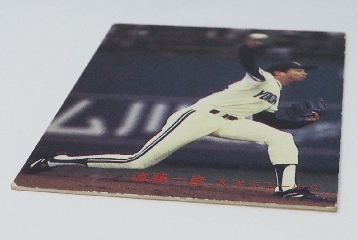82年 カルビー プロ野球カード No.670【遠藤 一彦 投手 横浜大洋