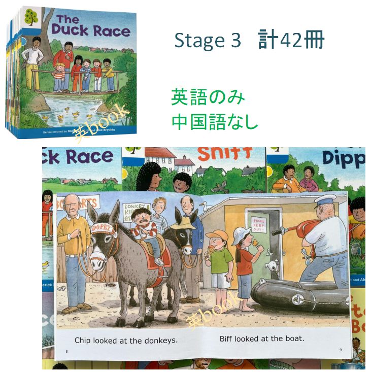 最高品質 ORT stage3-5絵本120冊　全冊音源　マイヤペン対応 最高品質 ORT stage3-5絵本120冊 全冊音源 マイヤペン対応