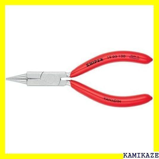 ☆便利 クニペックス KNIPEX 細工用プライヤー1903-130 373 - メルカリ