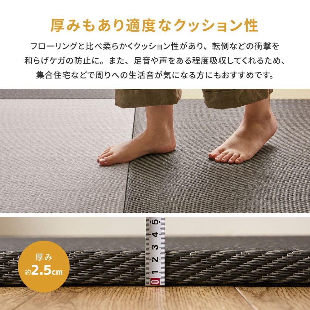 い草風置き畳 綾模様