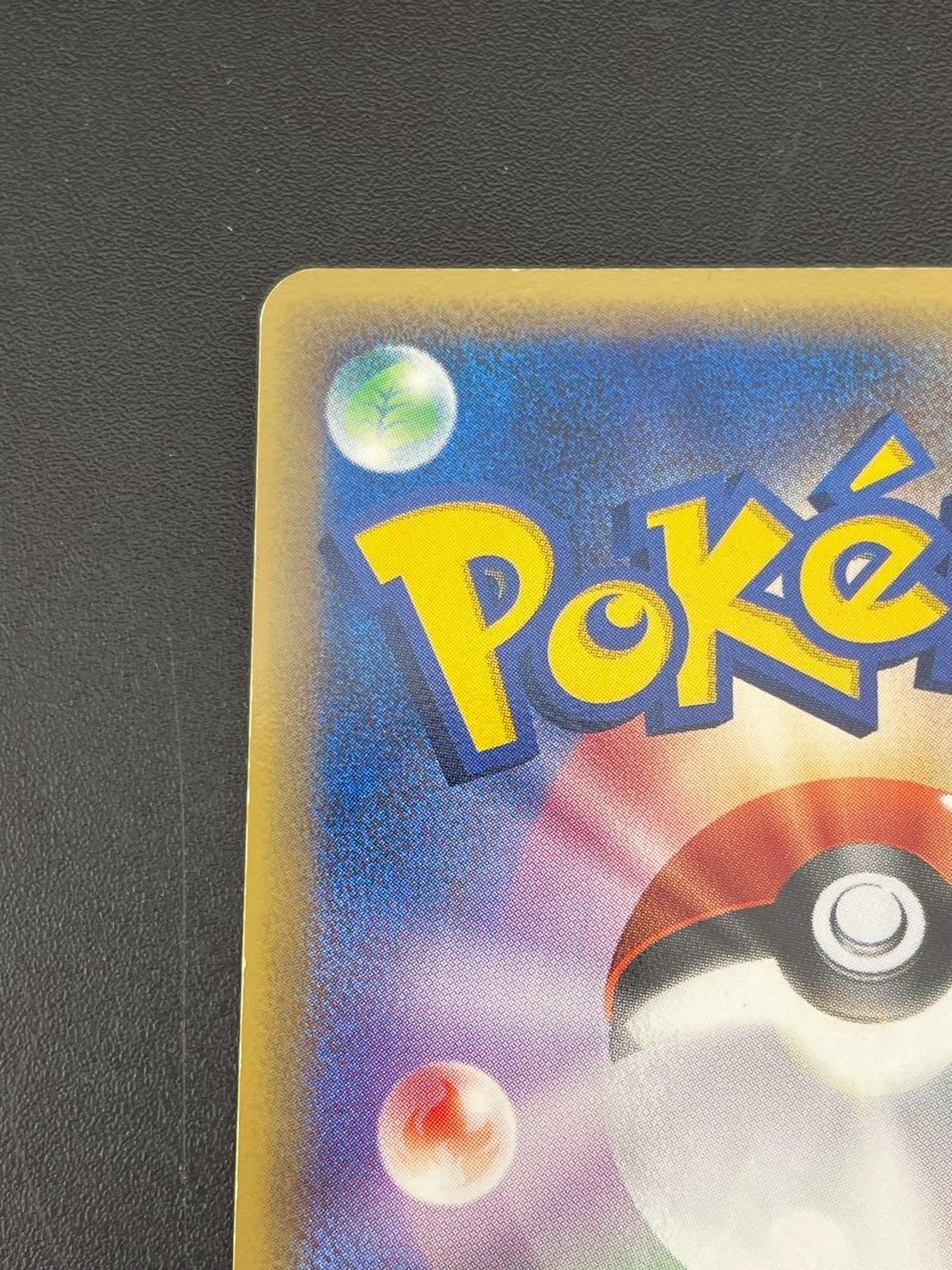 中古品】 アンリミ セレビィ 004/075☆ PCGシリーズ 拡張パック