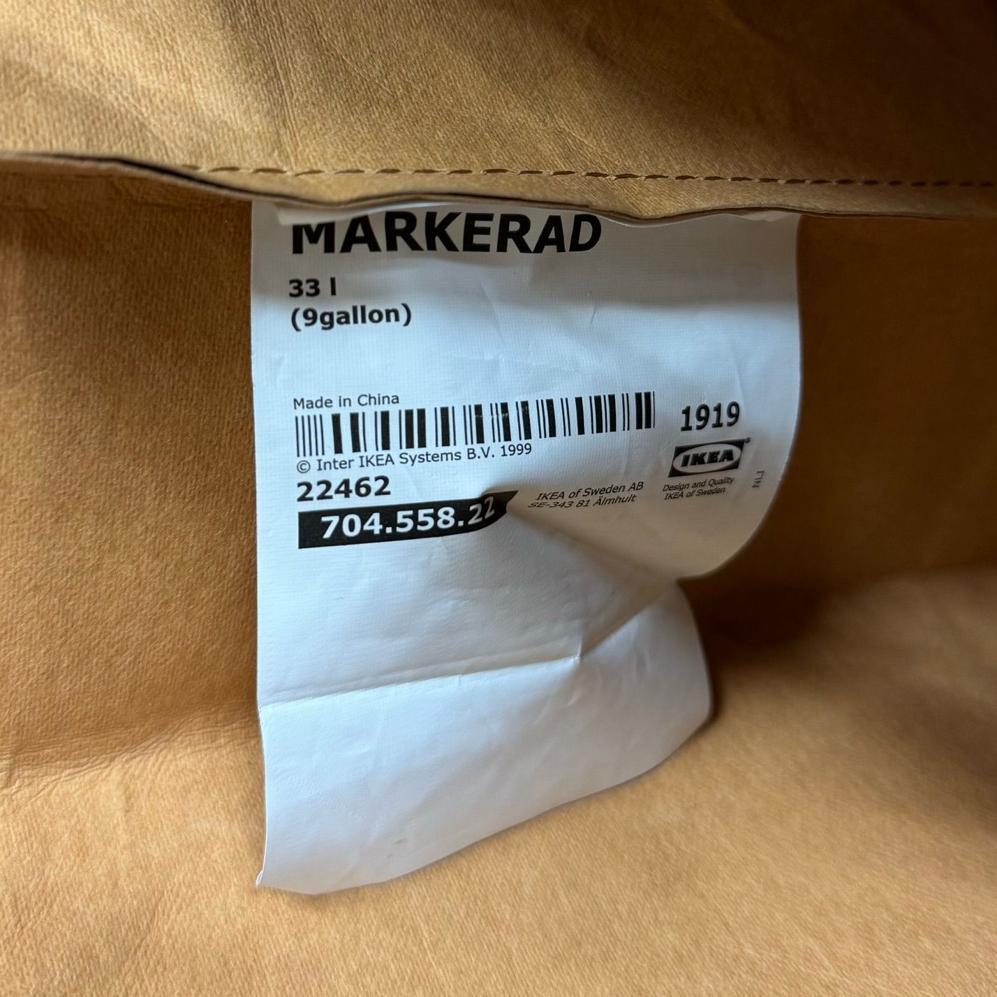 IKEA × Virgil Abloh MARKERAD 19AW トートバッグ 鞄 カバン マルケラッド イケア バージルアブロー コラボ ブラウン 54971A5