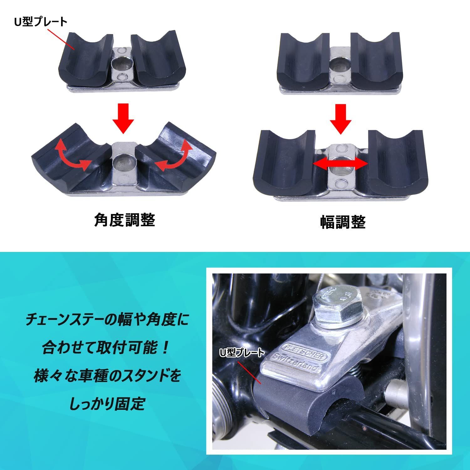 予備レッグキャップ1セット付属 スイス製