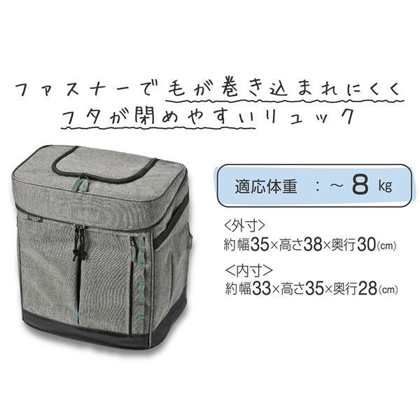 CAT リュックキャリー