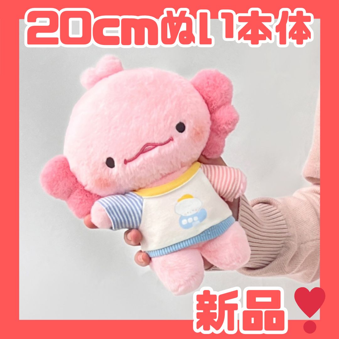 着せ替えぬいぐるみ 20cm ぬいぐるみ Q51 骨入り 着せ替えぬいぐるみ 20cm ぬいぐるみ Q51 骨入り（即納【20cm