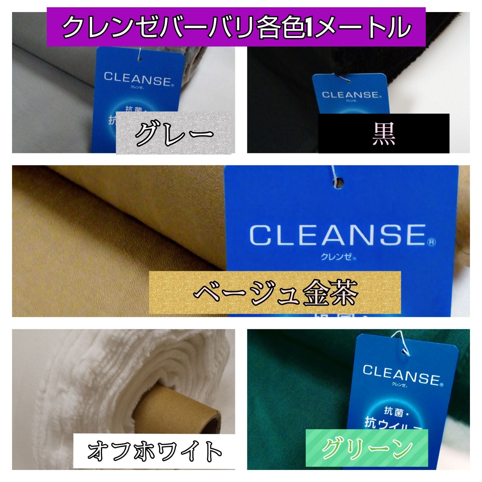 ネル腰巻き祭りLサイズ寒さ対策正装祭り用品希少即日発送