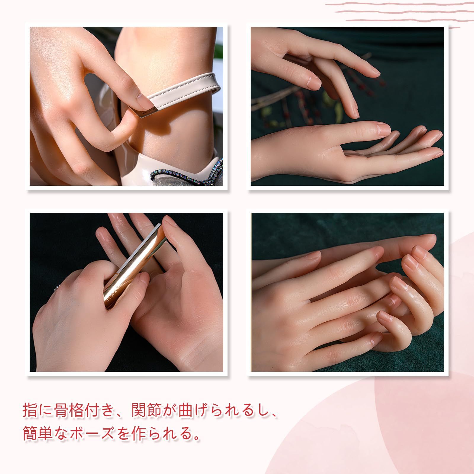 ネイル 骨格付き