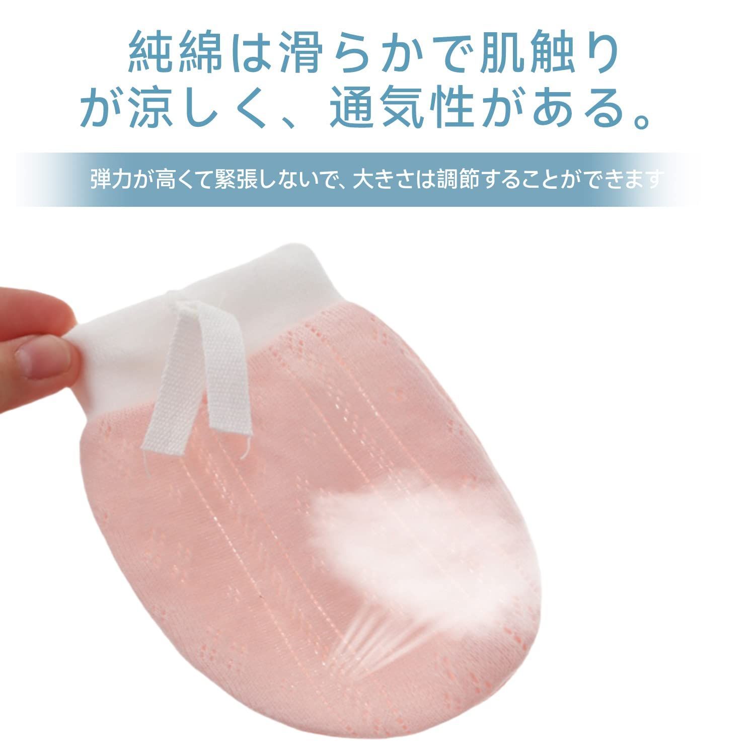 手袋 3点セット ベビー用手袋 かきむしり防止 オーガニックコットン 赤ちゃん メッシュ 薄く ベビーミトン 柔らかく 通気性 Liroyal 調整 0 12ヶ月