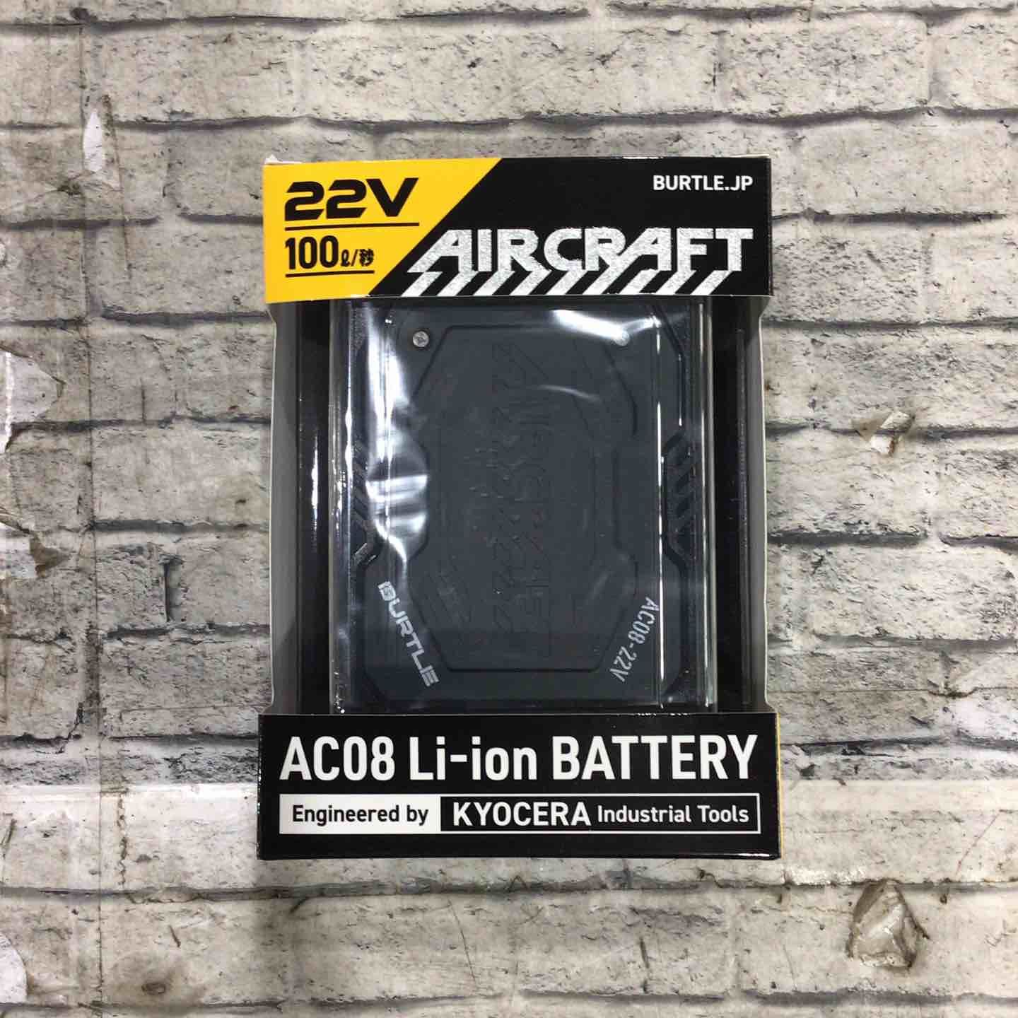 BURTLE バートル エアークラフト 2025年モデル 22Vリチウムイオンバッテリー マットブラック AC08 78 F 川口店