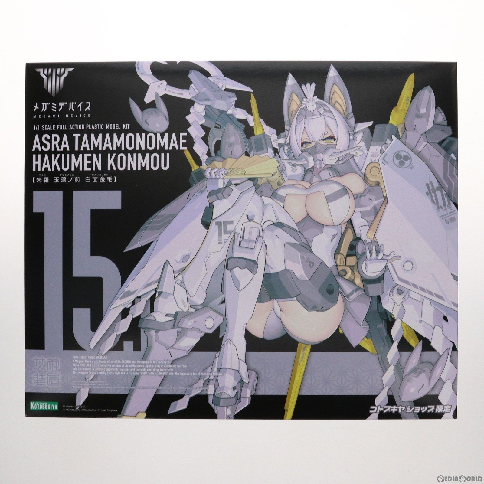 朱羅 コトブキヤショップ限定 メガミデバイス 1/1 朱羅 玉藻ノ前 白面金毛(あすら たまものまえ はくめんこんもう) プラモデル(KP719) コトブキヤ 弓兵 影衣コトブキヤショップ限定品｜メガミデバイス｜美少女