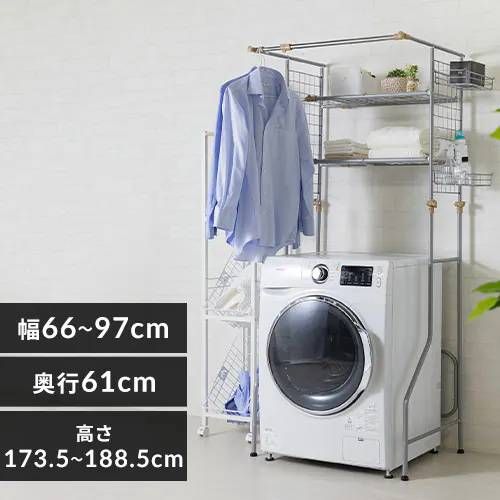 アイリスオーヤマ IRIS OHYAMA ランドリーラック ハンガーバー付 幅66.5~95cm×奥行54.5×高さ192㎝