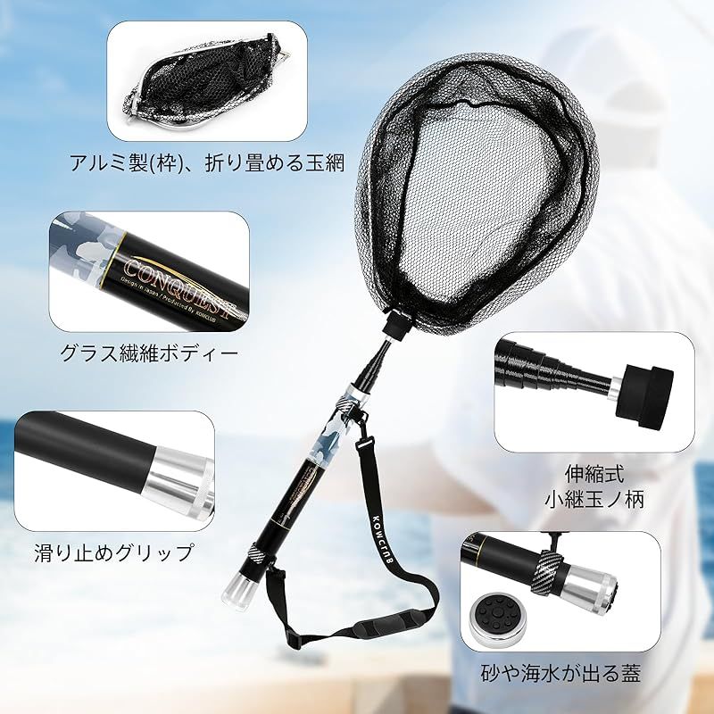 玉網 ランディングネット 小継玉の柄 伸縮タモ網 ガラス繊維製 コンパクト 淡水/海水両用 3.3m 1 ランディングネット 小継玉の柄 伸縮タモ網 270cm(玉の柄+タモ網セット) ガラス 特価セール玉網
