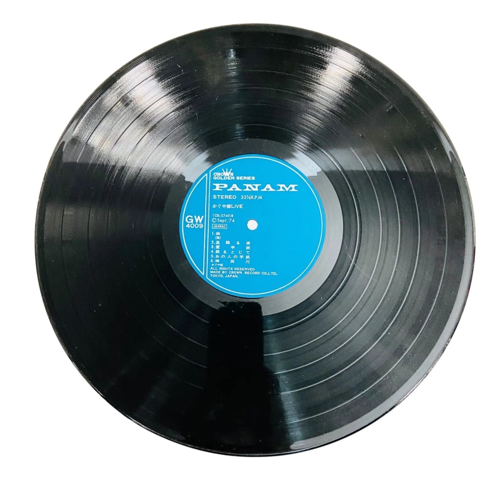 かぐや姫サイン入りレコード F09086 レコード かぐや姫 LIVE 1974 夏の札幌・名古屋・京都