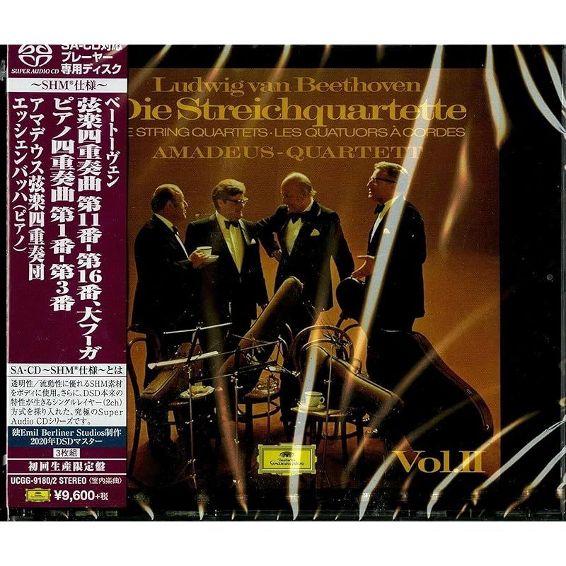 ベートーヴェン 弦楽四重奏曲第11番-第16番 ピアノ四重奏曲第1番-第3番 0