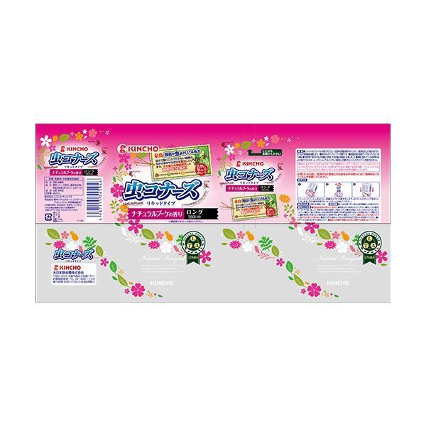 まとめ 大日本除蟲菊 KINCHO 虫コナーズ リキッドタイプ 180日用 ナチュラルブーケ 1個 ×10セット