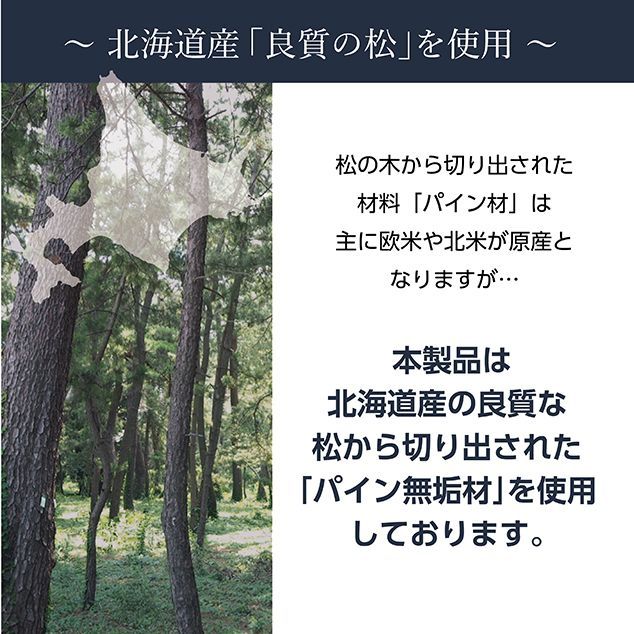 ヴィンテージ 天然木