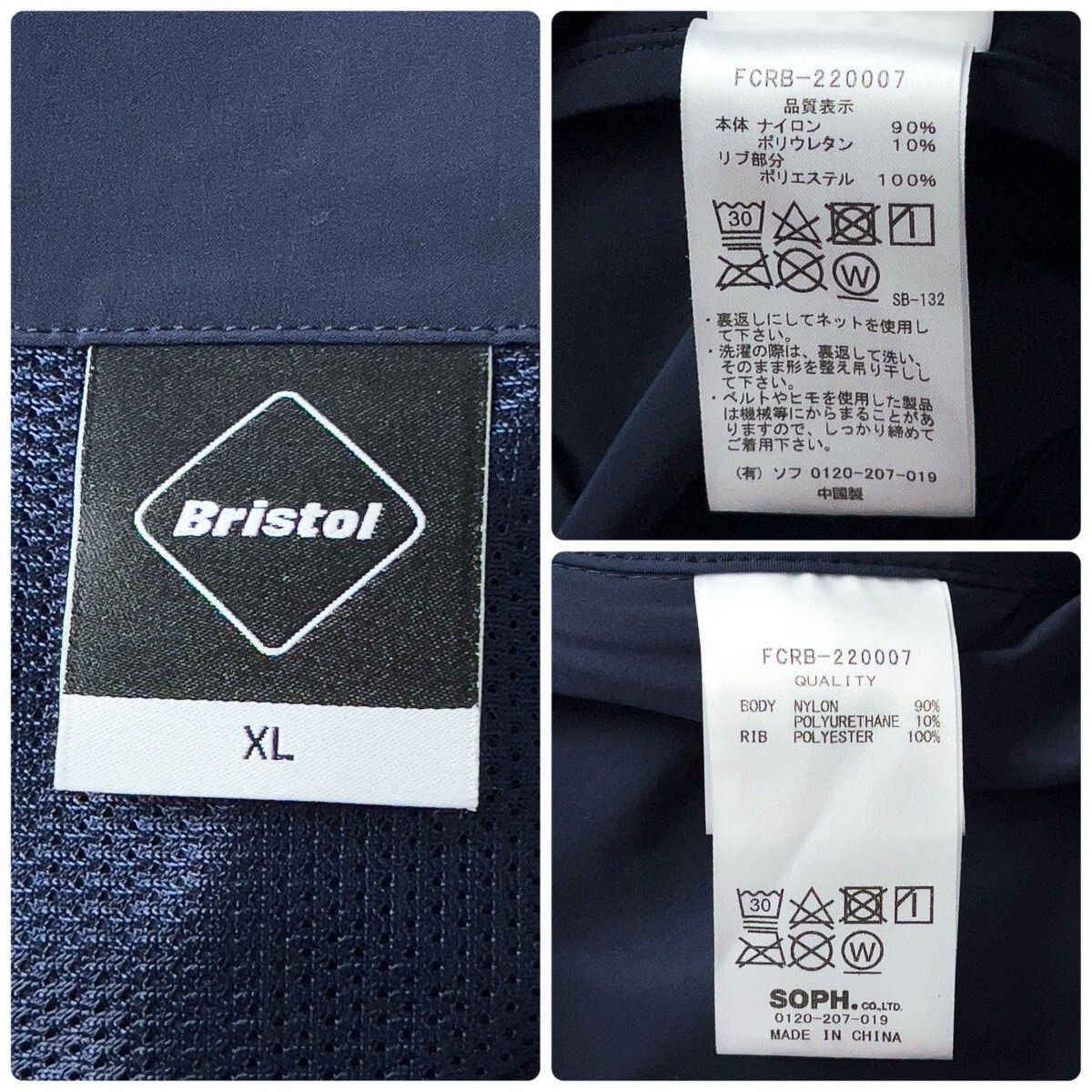 SOPH. F.C.Real Bristol ソフ ブリストル 4WAY STRETCH VENTILATION