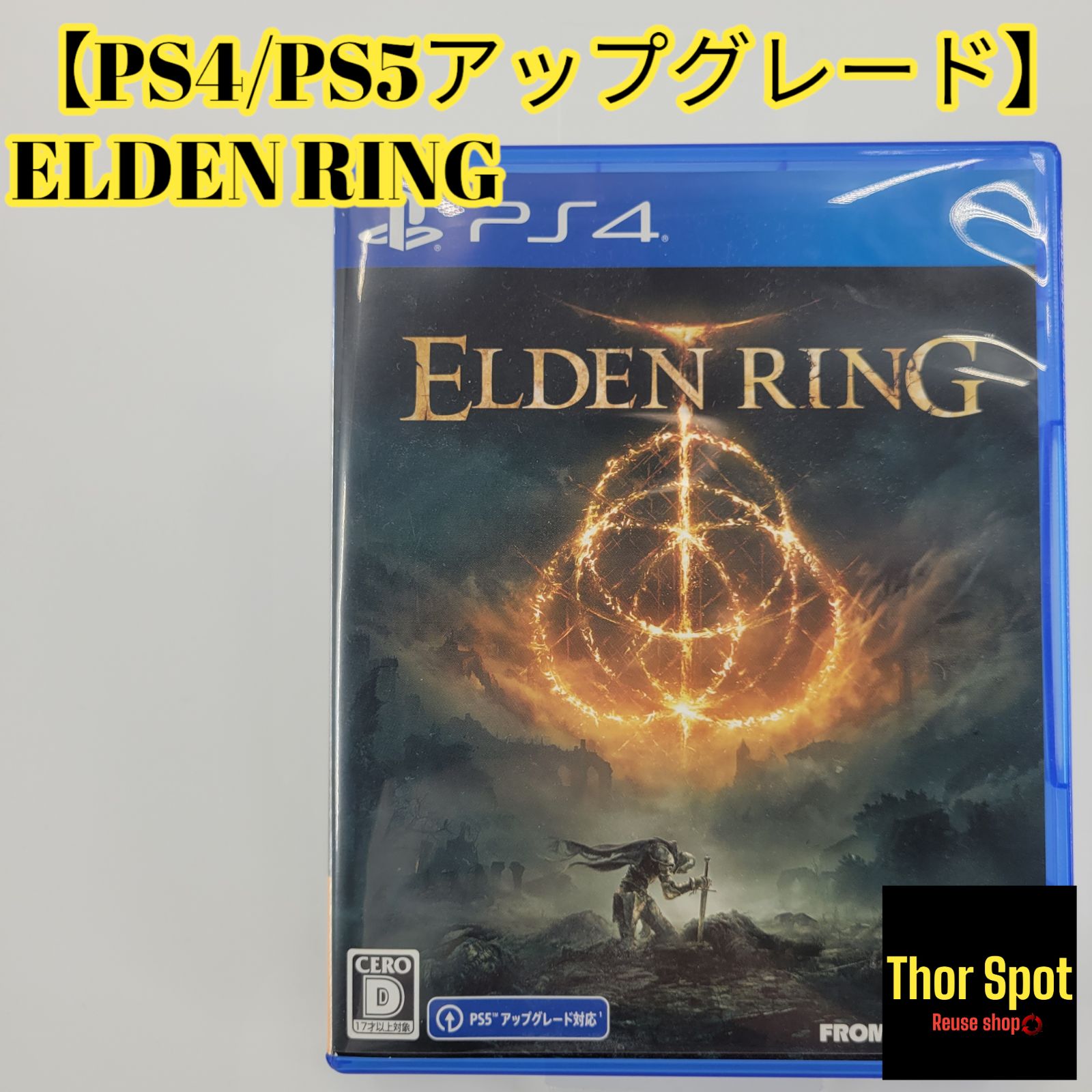 ゲームソフトゲーム機本体ELDEN RING PS5 エルデンリング - 家庭用 