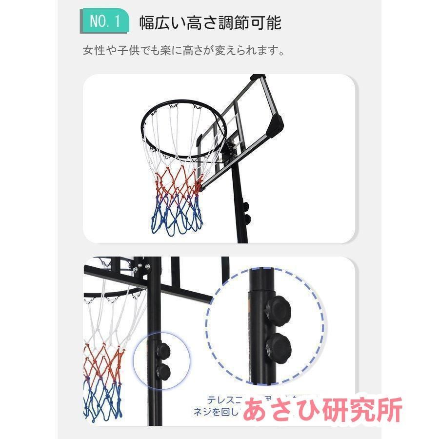 新品未使用✨️バスケットゴール 新品未使用】NERF バスケットゴール