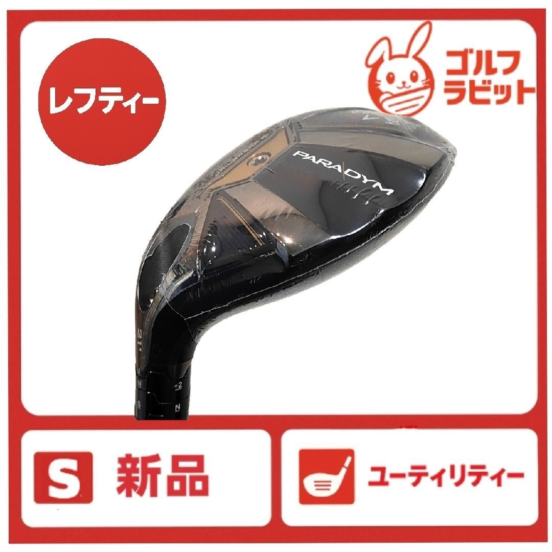 sahara キャロウェイパラダイム フェアウェイウッド 3Wヘッドのみ sahara キャロウェイパラダイム フェアウェイウッド 3Wヘッドのみ