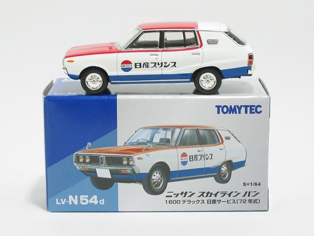 TOMYTEC ニッサン スカイラインバン 1/64LV-N54d72年式160 楽天市場】トミーテック 1/64 LV-N54d 日産 スカイライン バン