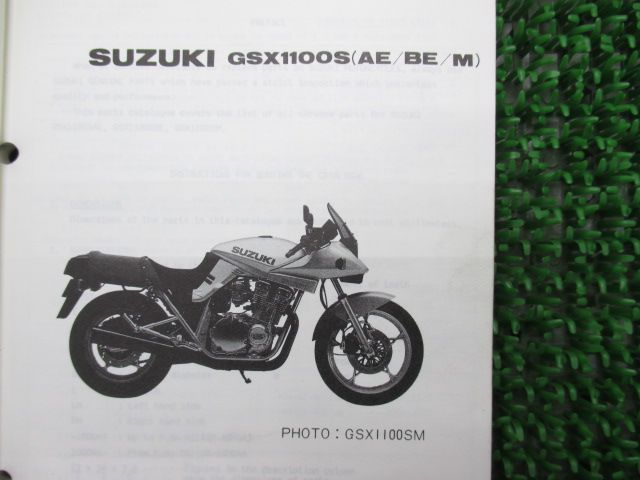 GSX1100S パーツリスト 英語版 スズキ 正規 中古 バイク 整備書