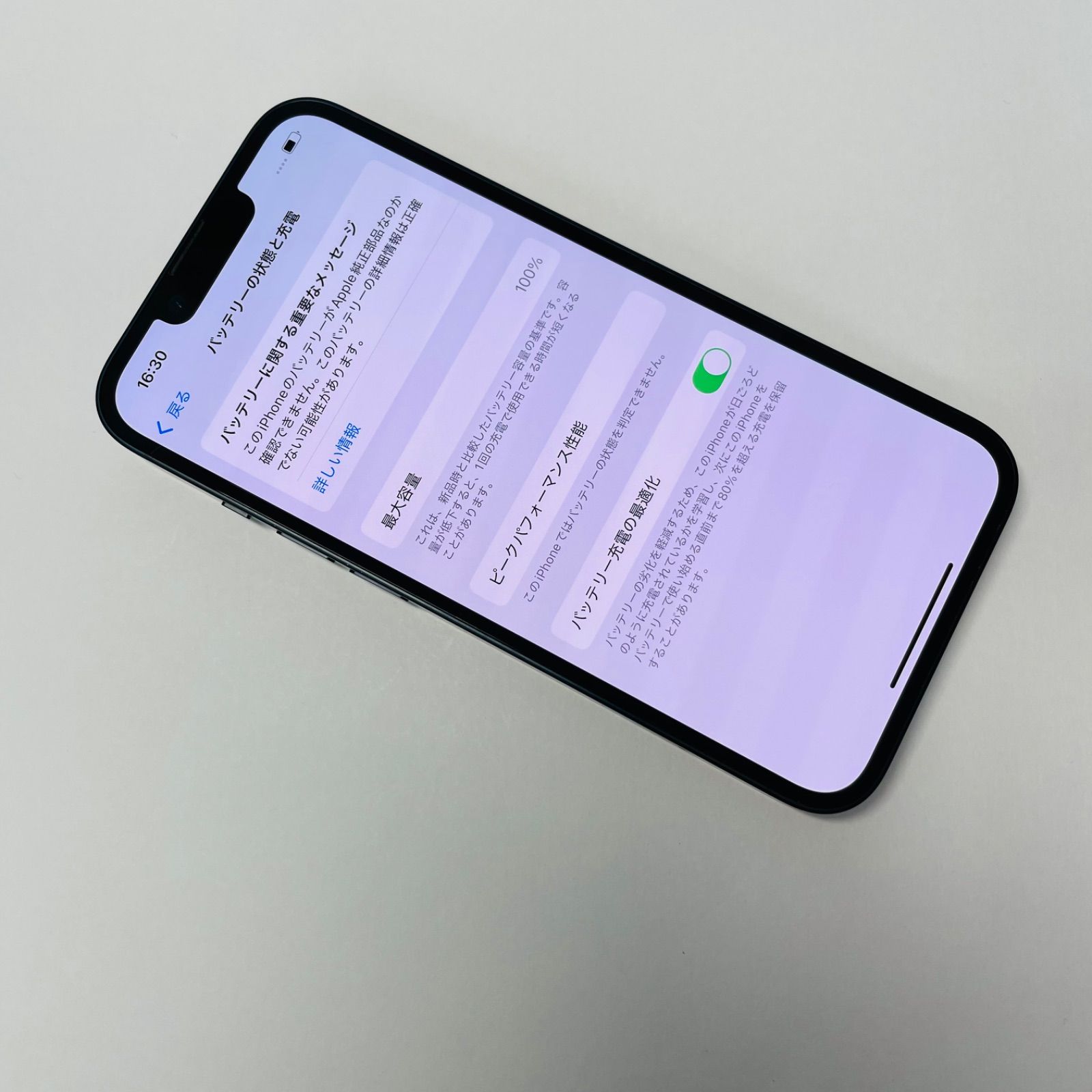 iPhone14 本体　バッテリー残量93% SIMフリー iPhone14 本体 バッテリー残量93% SIMフリー スマートフォン本体