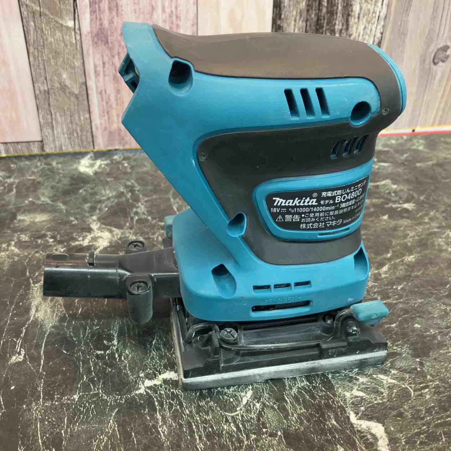 マキタ makita コードレス防じんミニサンダ BO480DZ 八潮店