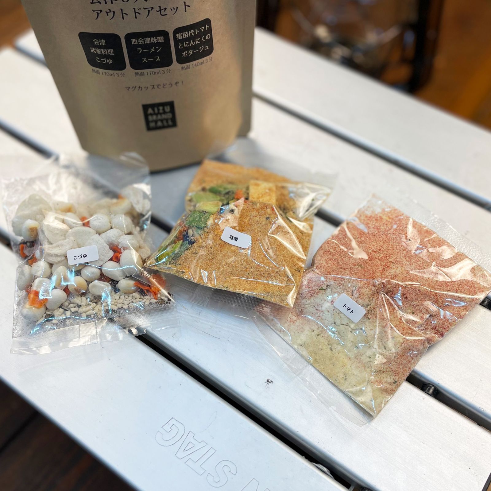 【AIZU CAMPFOOD】会津３大スープ アウトドアセット×3個セット