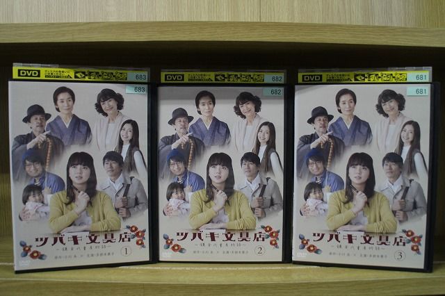 DVD ツバキ文具店 鎌倉代書屋物語 全3巻 ※ケース無し発送 レンタル落ち