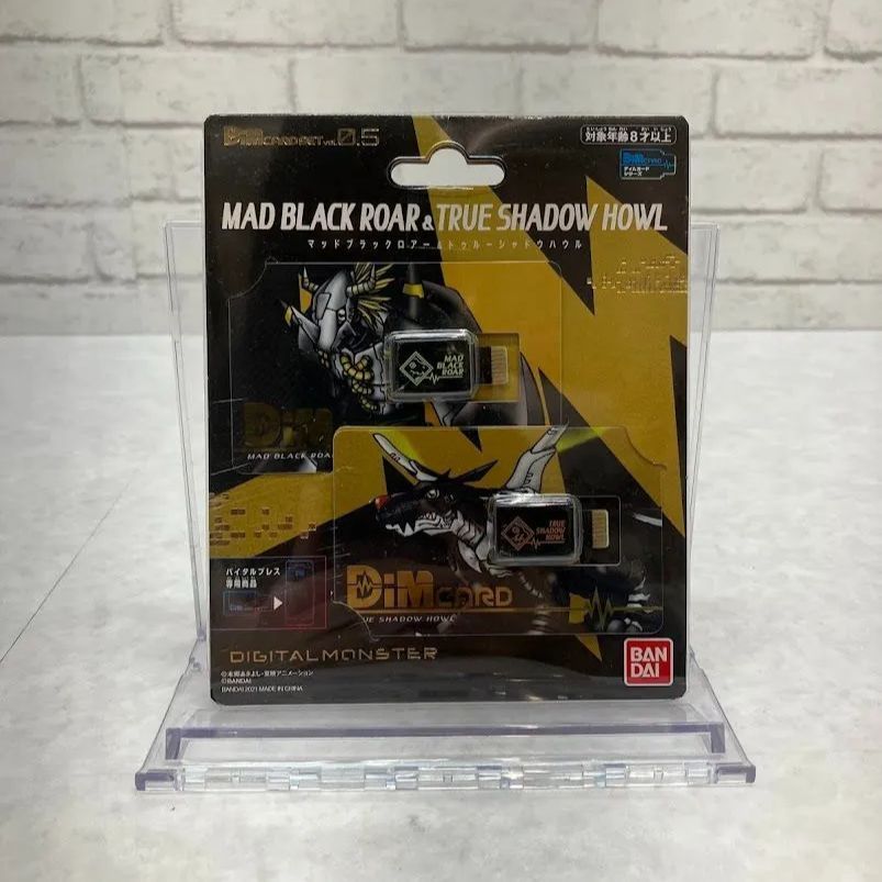 バイタルブレスデジタルモンスター Dimカードセットvol.0.5 MAD バイタルブレスデジタルモンスター Dimカードセットvol.0.5 MAD