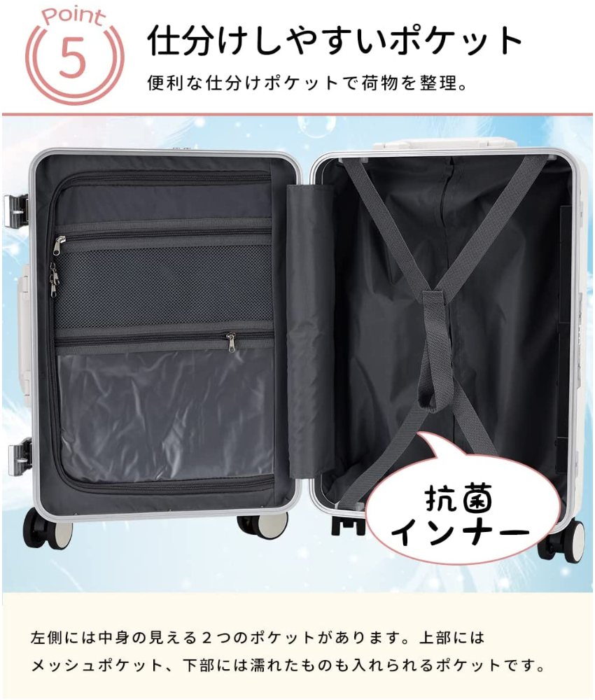 RIRAKIE] スーツケース USB充電口 前ポケット 補強アルミフレーム 