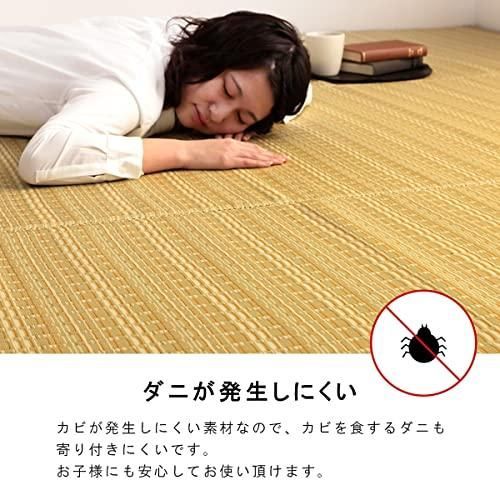 畳 マット