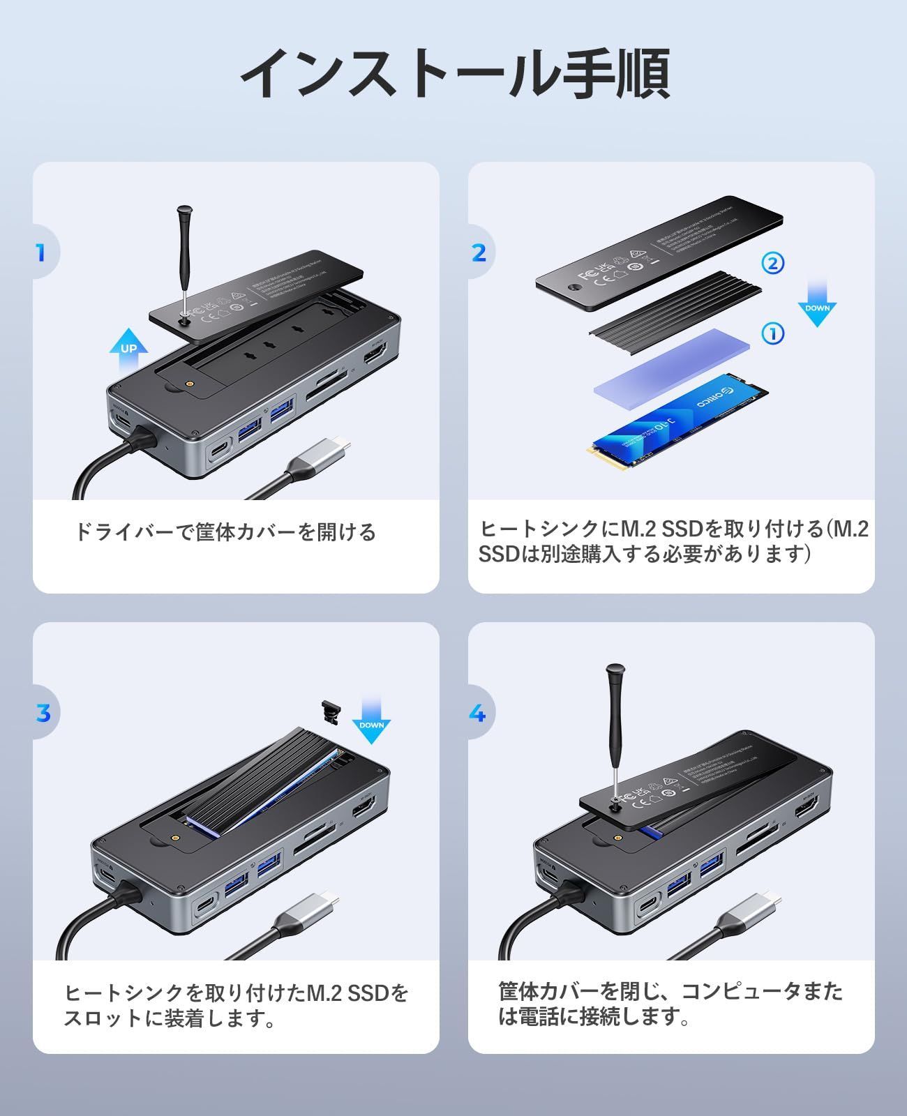 M.2 SSDケースー付きUSB Cハブ ORICO USB-C ドッキングステーション 10Gbps USB 3.2 Gen2 M.2 NVMe SATA 両対応ケース サポート4K 60Hz HDMI 100W PD SD TF - OM28P