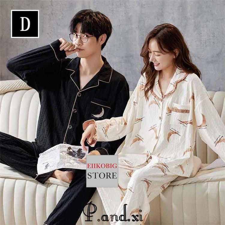 ペア パジャマ カップル ペア ルームウェア 春秋 長袖 長ズボン 前開き