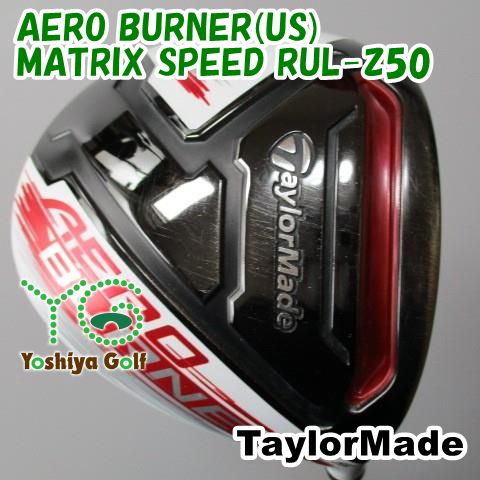 通販限定 ドライバー テーラーメイド AERO BURNER(US)/MATRIX SPEED RUL-Z50/S/9.5[083412]