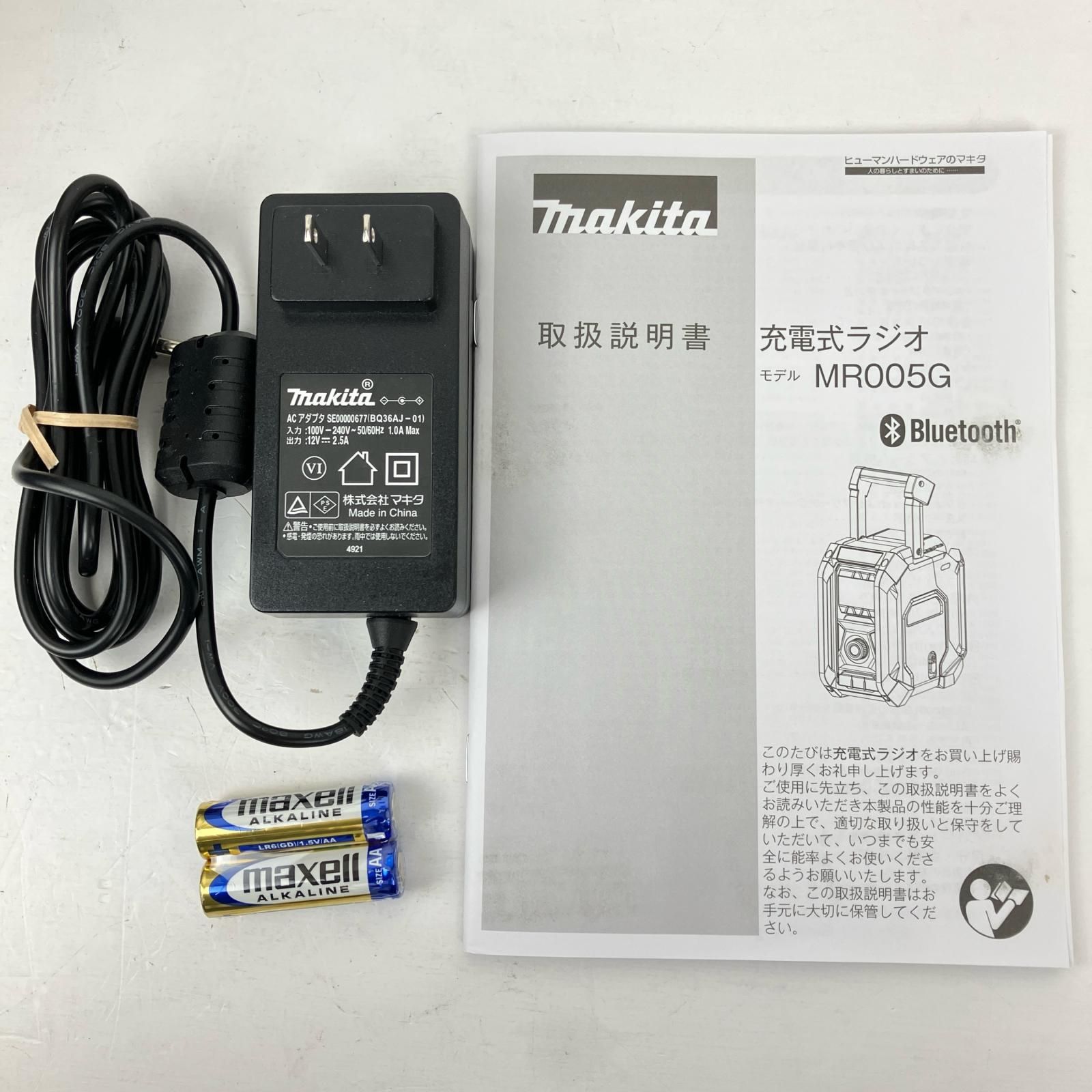 マキタ 10.8-40v
