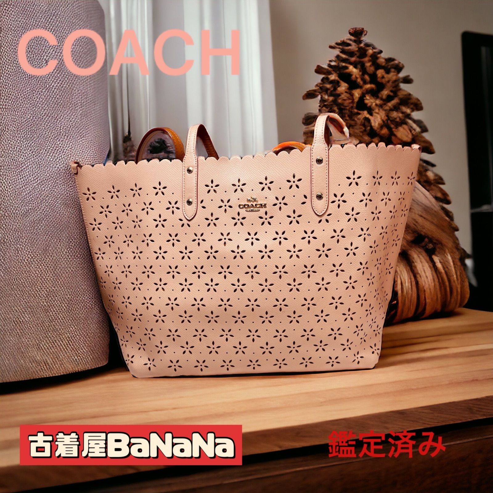 コーチ COACH レーザー カット シティー トートバッグ 花柄 パンチング ラメ トートバッグ レザー ピンク