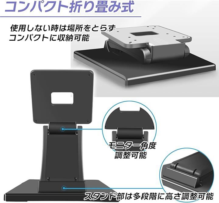 AB(エービー)クラブ モニタースタンド モニター台 ディスプレイスタンド vesa 13 24インチ( ブラック) - メルカリ