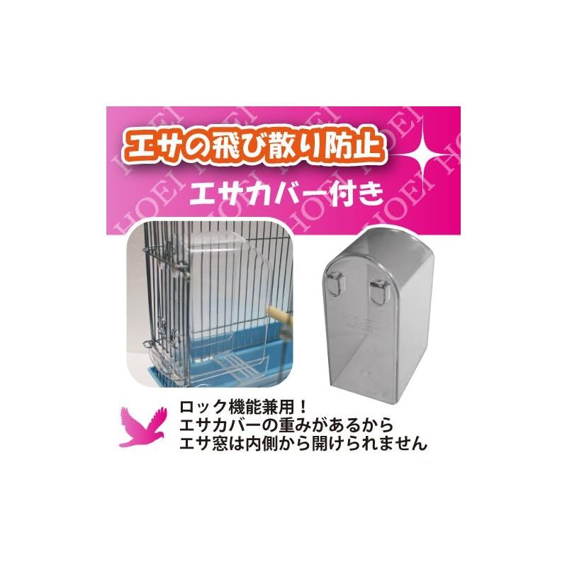 ホーエイ