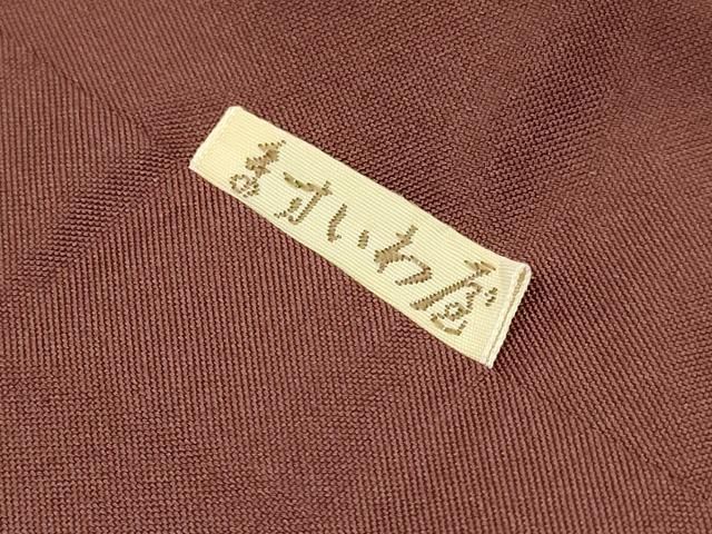 小紋　大島紬　泥染　幾何学模様　鋸歯模様　着物　013k 反物 究極の微細絣 大島紬 12マルキ 古代染色純泥染 窪田優粋 作