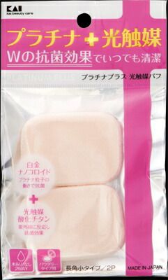 大人気商品  ＫＱ３０９９ プラチナ＋光触媒パフ２Ｐ 長角小 【 貝印 】 【 メイク 】ＫＱ３０９９ プラチナ＋光触媒パフ２Ｐ 長角小×240点セット  tt  