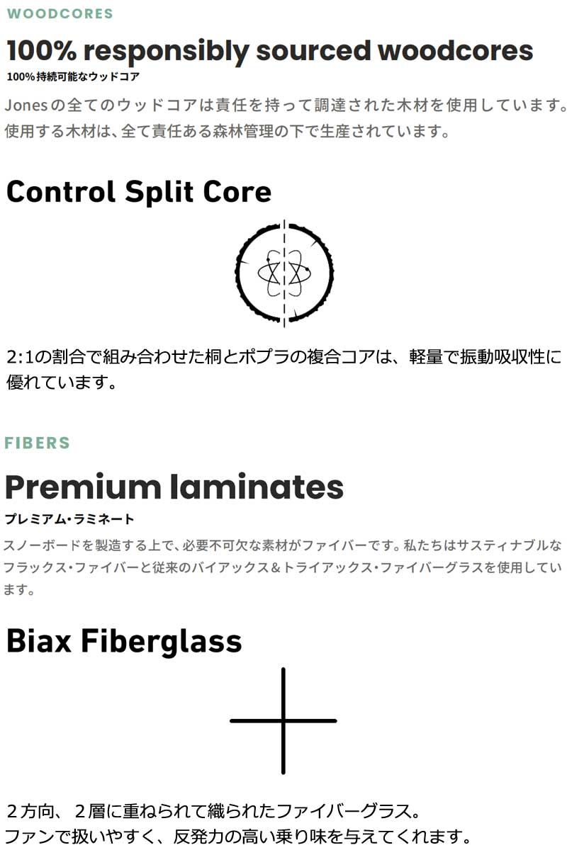 レディース スノーボード