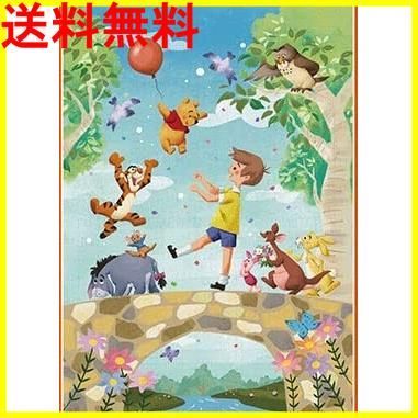 人気の福袋 注目の 新品 未使用 ディズニー ジグソーパズル おかえり くまのプーさん 300ピース 30 パズル ジグソーパズル Www Liberisogni Org Www Liberisogni Org