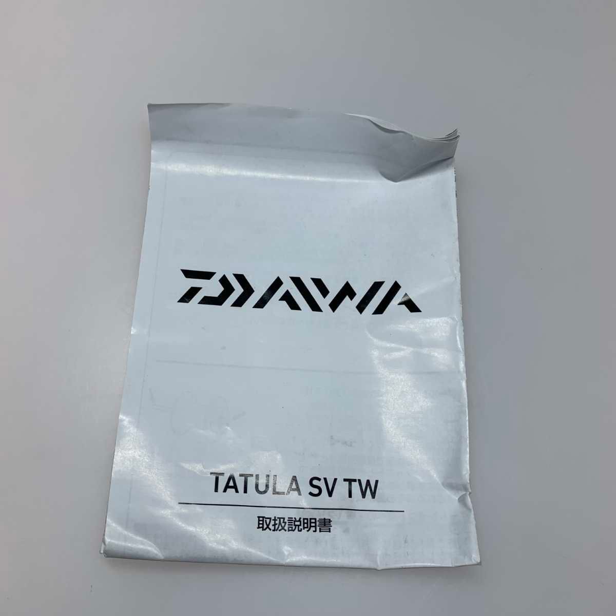 ●●DAIWA ダイワ