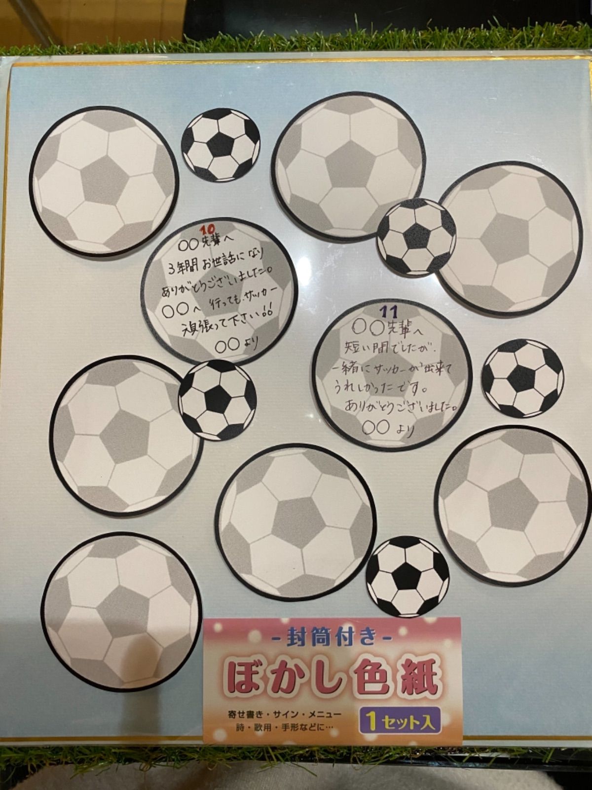 サッカーボール メッセージカード150枚 寄せ書き用 メルカリshops