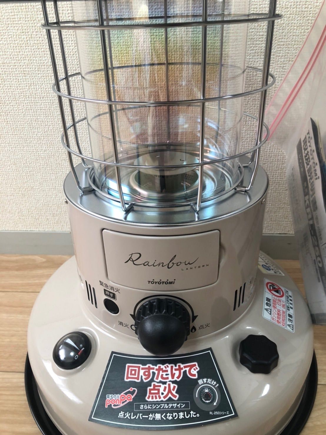 限定カラー】トヨトミ レインボーランタンストーブ ベージュ KRL-250 限定カラー】トヨトミ レインボーランタンストーブ ベージュ KRL-250