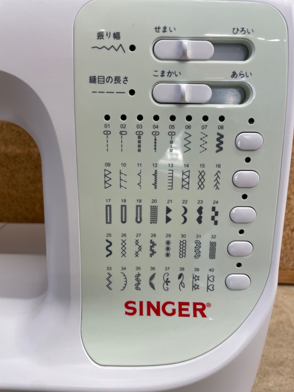 シンガーミシン