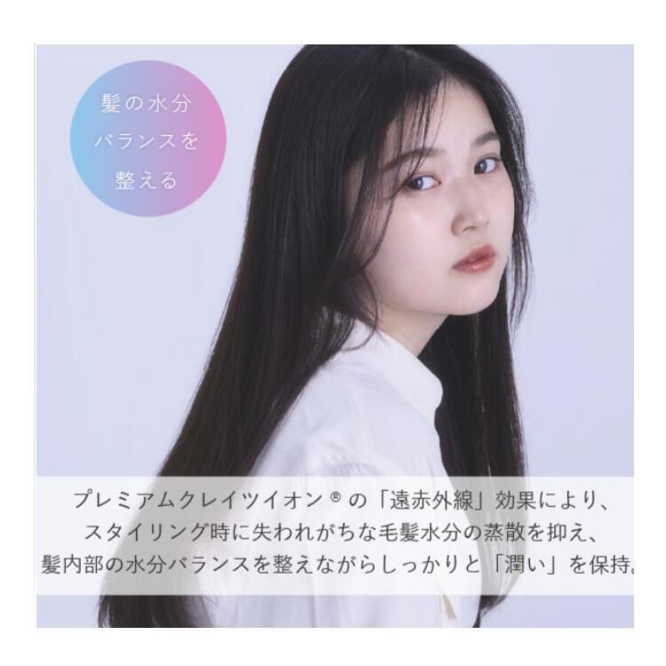 ストレートアイロン 海外兼用