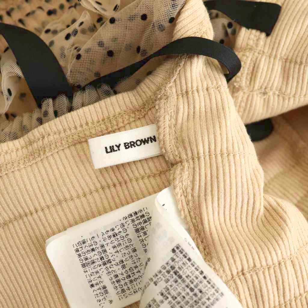 リリーブラウン Lily Brown 23SS チュールラッフルフリルトップス